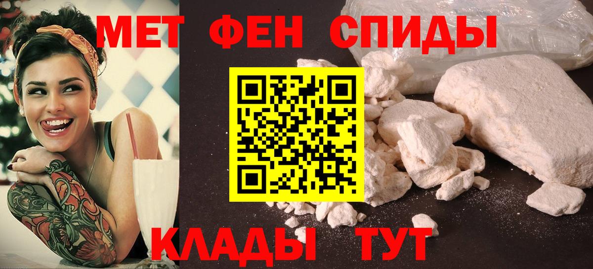 Амфетамин  Вход с VPN  Мыски  Amphetamine 97%  Амфетамин 