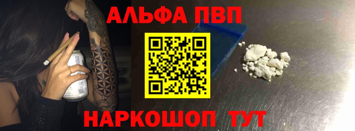 А ПВП крисы CK Мыски