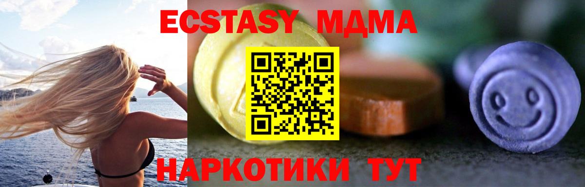 Ecstasy  ЭКСТАЗИ Дубай  Экстази Philipp Plein  Вход с VPN  гидра tor  Мыски 
