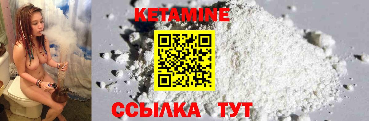 Мыски  КЕТАМИН VHQ  Вход с VPN  мориарти формула  КЕТАМИН VHQ 