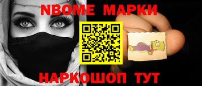 гашишное масло Гай