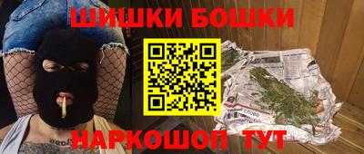 гашик Гусь-Хрустальный