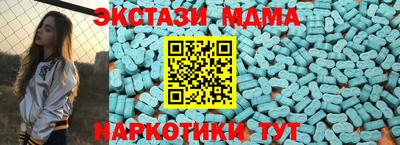 марки lsd Гатчина