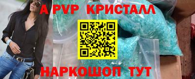 меф Гагарин