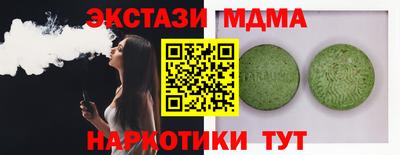 марки lsd Гатчина