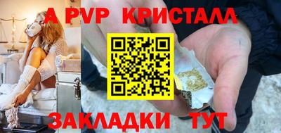 стаф Гусиноозёрск