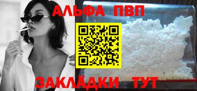 гашик Гусь-Хрустальный