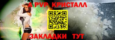 стаф Гусиноозёрск