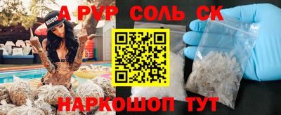 стаф Гусиноозёрск