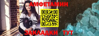 стаф Гусиноозёрск
