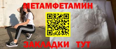 мет Гусев