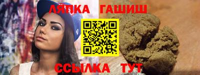 мет Гусев