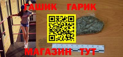 меф Гагарин