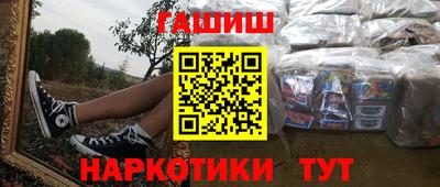 стаф Гусиноозёрск