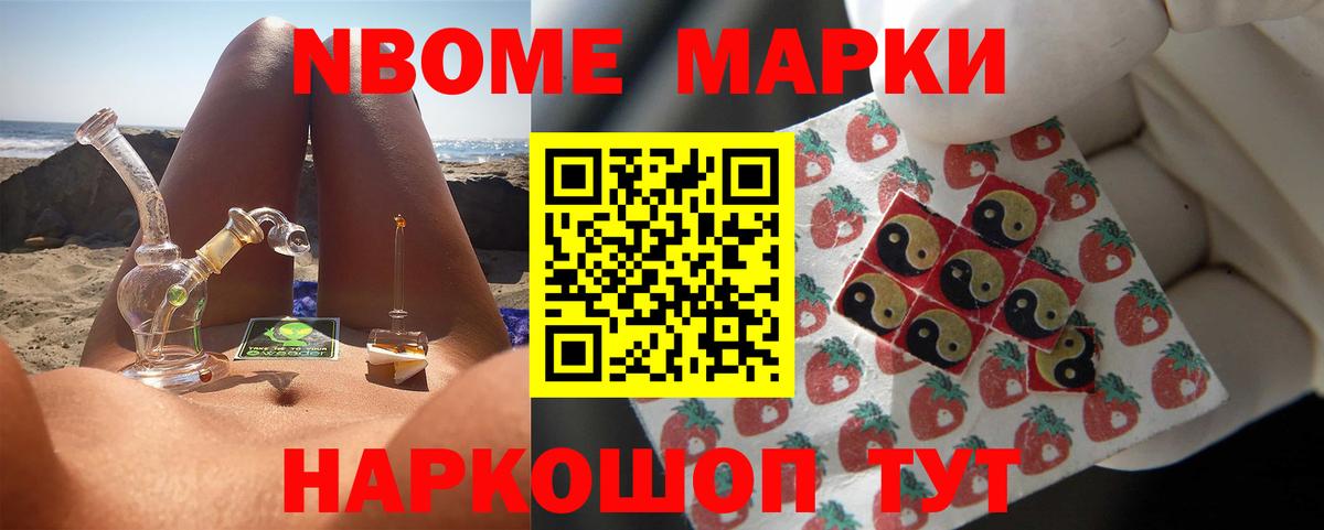 ЛСД экстази кислота  Вход с VPN  Мыски 