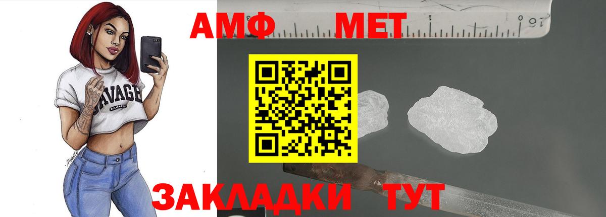 Первитин  Вход с VPN  МЕТАМФЕТАМИН Декстрометамфетамин 99.9%  Мыски  МЕТАМФЕТАМИН Декстрометамфетамин 99.9% 