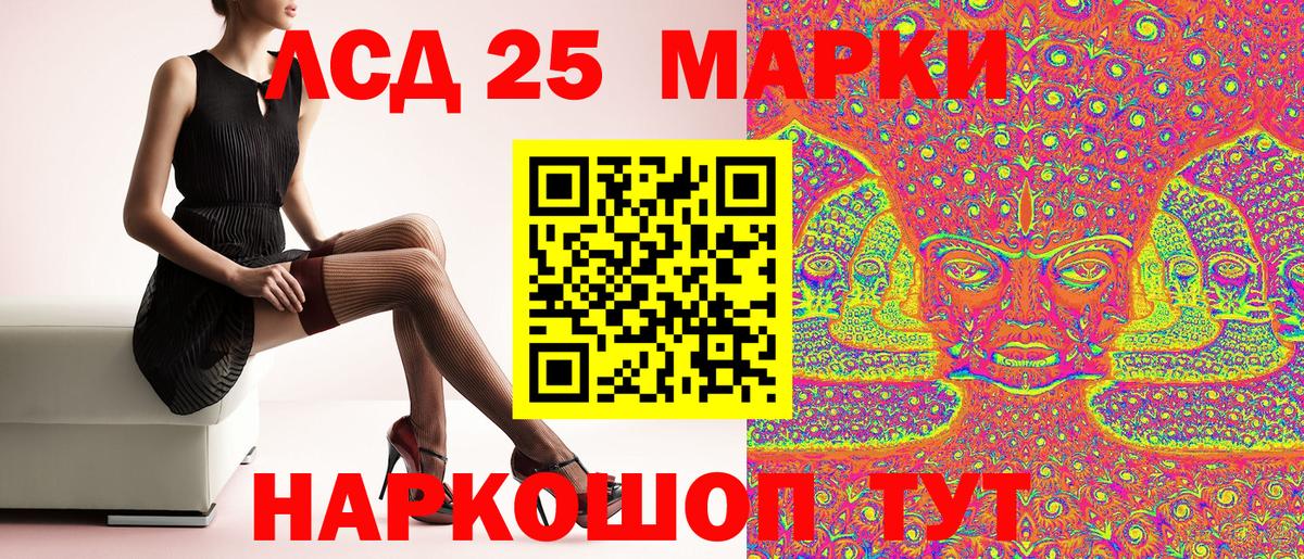Марки N-bome 1500мкг  Марки 25I-NBOMe  Мыски  Вход с VPN 