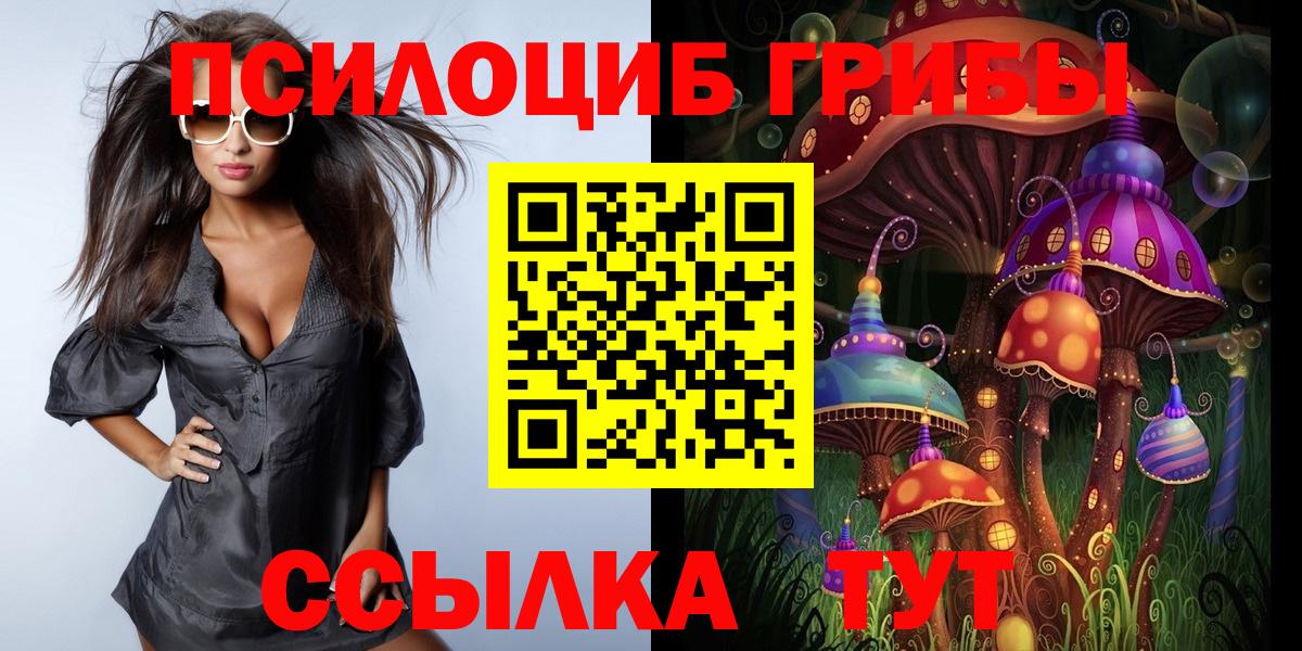 КОКАИН  МЕТАМФЕТАМИН  Мыски  ГАШ  Конопля  Вход с VPN  А ПВП СК кристаллы  МЕФ кристаллы 