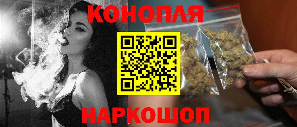 Конопля Amnesia  Шишки марихуана конопля  МАРИХУАНА сатива  Мыски  Марихуана THC 21%  Вход с VPN 